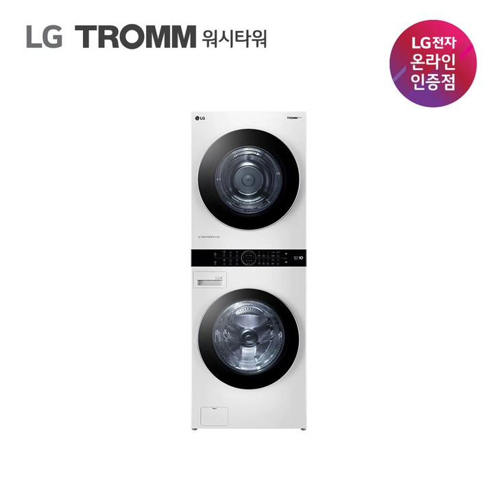 LG전자 트롬 워시타워 W20WD 세탁기 24kg  건조기 20kg 방문설치