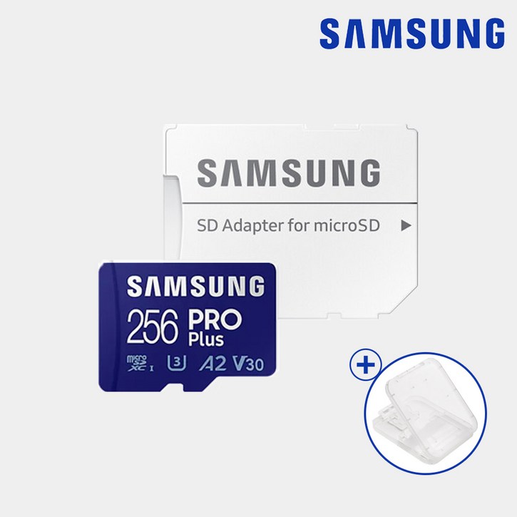 삼성 마이크로SD PRO Plus 256G + 메모리카드보관케이스