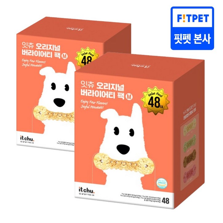 [잇츄] 오리지널 M 버라이어티팩 (48개입) 덴탈껌 4가지맛