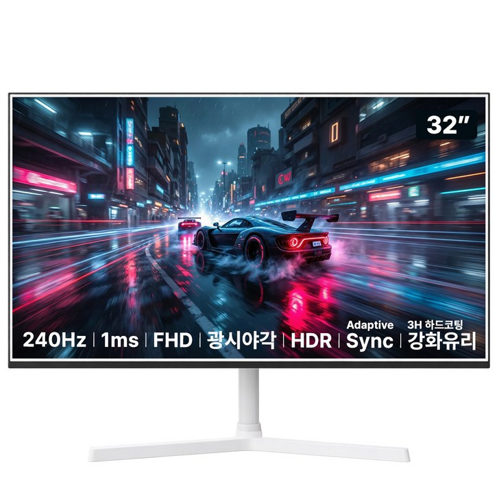아즈텍 32인치 FHD 240Hz 1ms VA패널 AdaptiveSync HDR 지원 75x75 베사 강화유리 화이트 게이밍 모니터, AZT324G/A강화유리, 81cm
