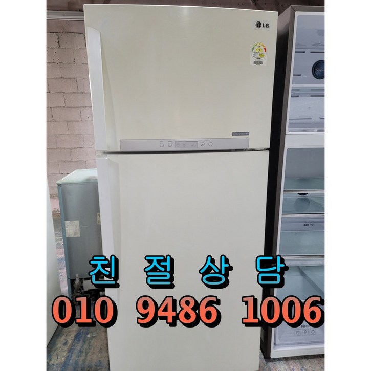 중고냉장고 엘지 일반형 556리터