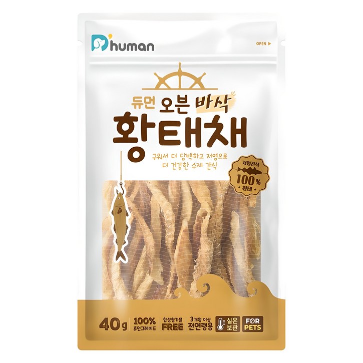 듀먼 강아지 오븐 바삭 저염 수제간식
