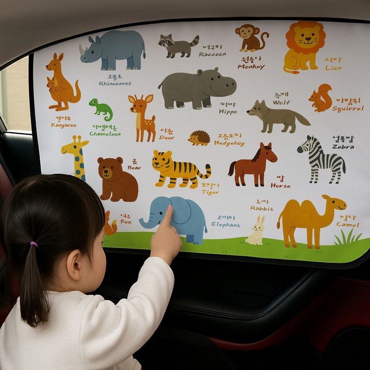 카플렉스 차량용 햇빛가리개 레일형 암막 차량커튼