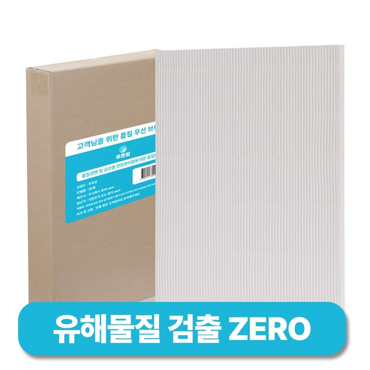푸르앙 삼성 에어드레서 미세 먼지 필터 3벌용 5벌용 일반용량 대용량 DFDF DFFL 호환용 푸르앙 삼성 에어드레서 미세 먼지 필터 3벌용 5벌용 일반용량 대용량 DFDF DFFL 호환용