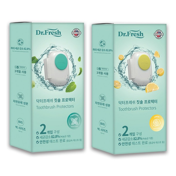 하이웰 닥터프레쉬 칫솔살균캡 라운드 4p, 민트2P  레몬2P, 1세트
