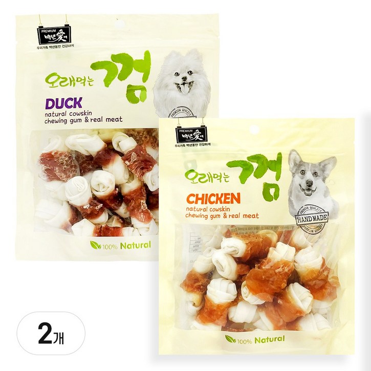 백년애 고기가 2배 이상 말린 오래먹는 개껌 강아지 간식 껌 치석 제거, 혼합 소형, 250g, 2개