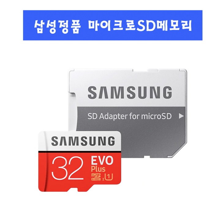 삼성전자 니콘 쿨픽스 S3500삼성 정품 에보메모리32GB, 32GB
