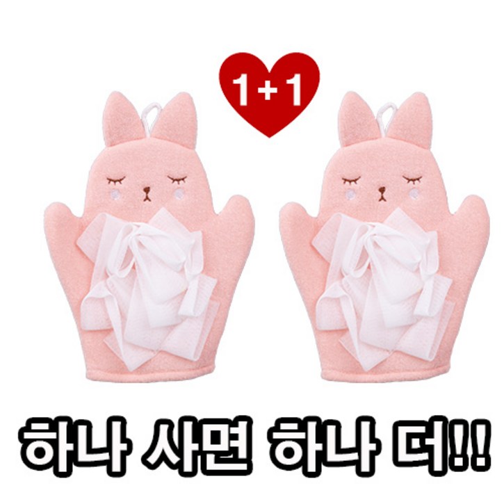 뱅쓰 등때밀이 때타올 때장갑 목욕장갑 샤워타올 11, 핑크