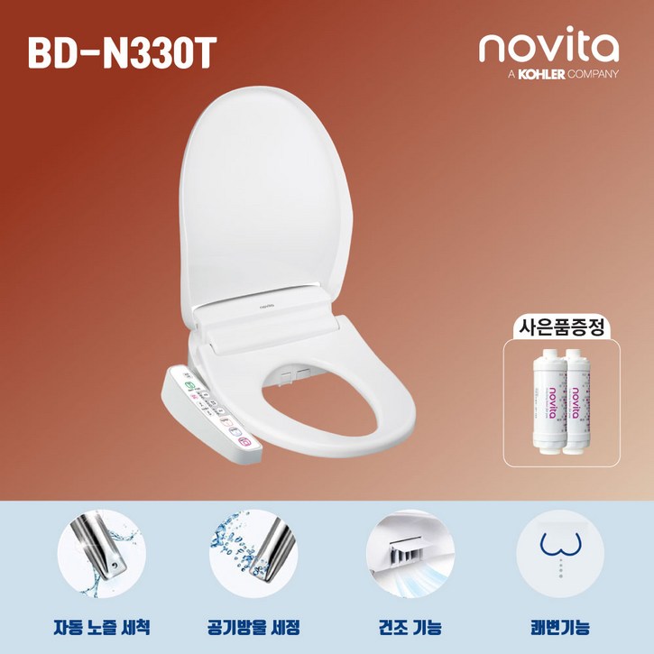 노비타 콤팩트 비데 BD-N330T,N330AS 필터추가증정 무료배송 20230514
