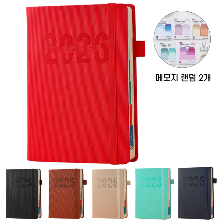 Folvia 2026 날짜형 데일리 다이어리 A5 업무용 기록 노트 일기장 직장인