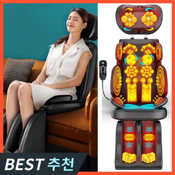 풍양안마 시원한 전신안마기 의자형 안마기 온열 매트 허리 종아리 어께 마사지기 매트, 블랙 6세대 고성능 올인원 안마기