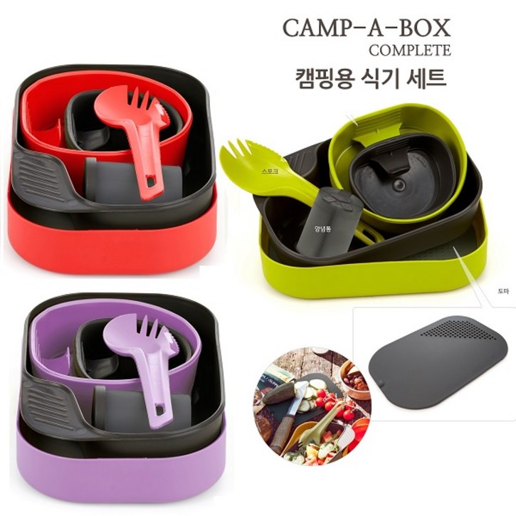 WILDO 윌도 캠핑용 식기 세트 [캠퍼박스]