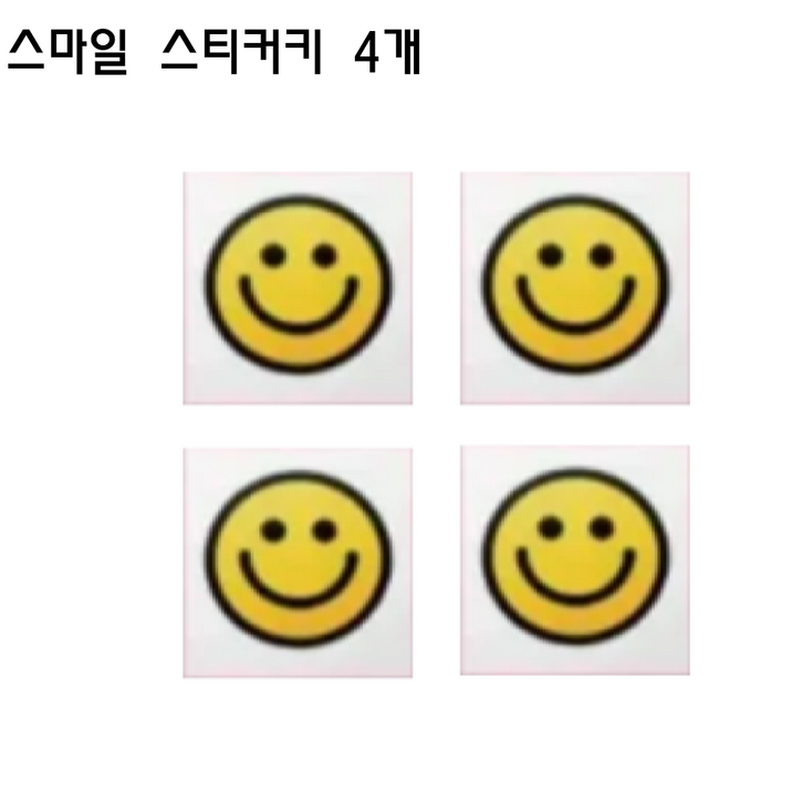 국내도어락 카드키 스티커형 부착식 키태그 스마일 스티커키 4EA