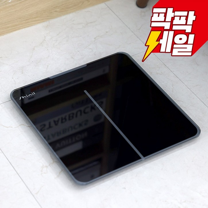 신일 전자식 강화유리 정밀 센서 슬림 체중계 6mm