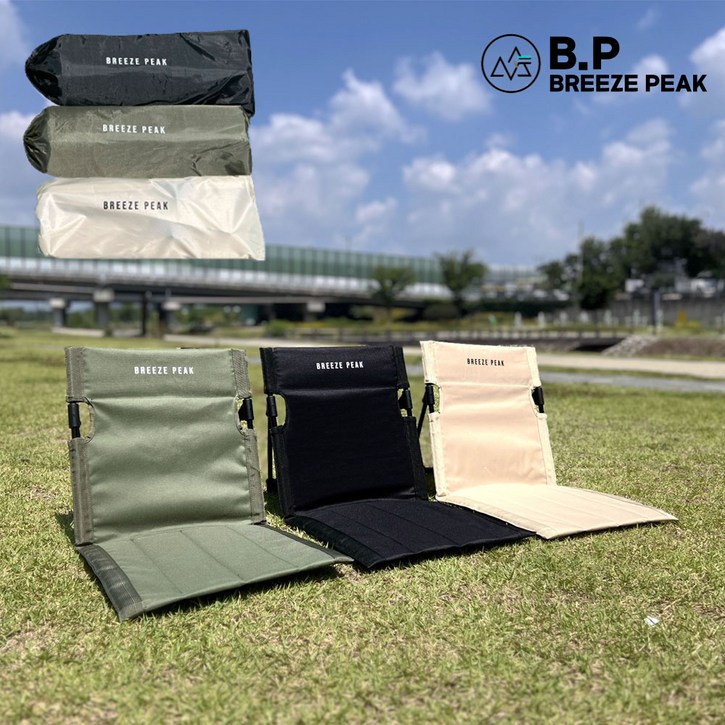 브리즈피크 캠핑 좌식의자 그라운드체어, 좌식의자 쿠션 2배 2세대 올리브카키, 1개