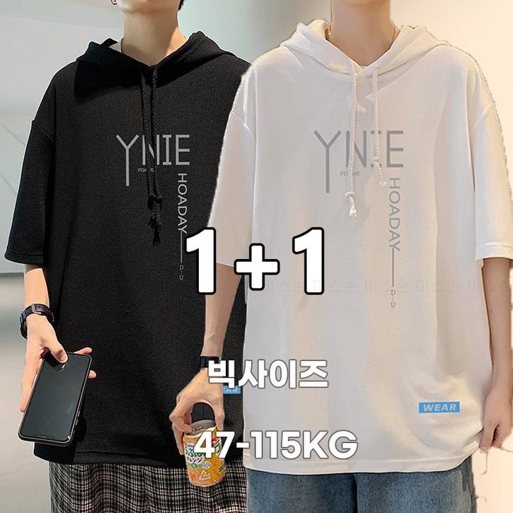 미스손 남성 1+1 루즈핏 반팔 후드 티셔츠 캐주얼 빅사이즈 맨투맨 반팔쿨티 MQ26B48