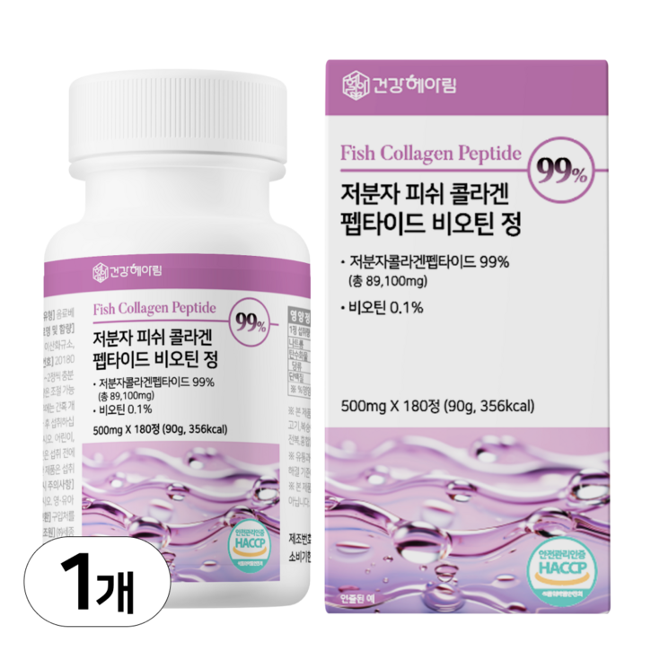 6개월분 건강헤아림 저분자 피쉬 어린 콜라겐 펩타이드 비오틴 정 99 대용량 식약처 해썹 인증, 180정, 1개