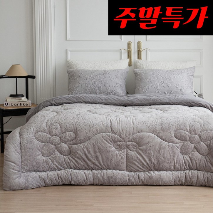 국내제조 띵스룸 포근 극세사 옥수수솜 겨울이불