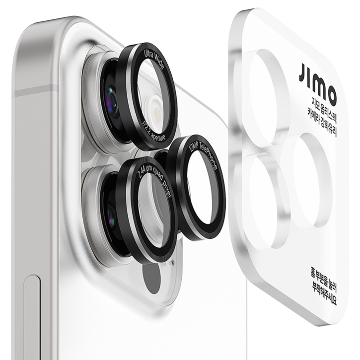 지모 아이폰 옵티스펙 메탈 카메라 강화유리 보호 필름, 1개