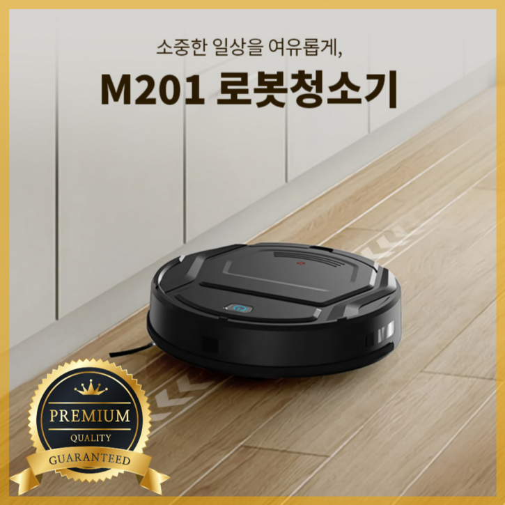 리펜트 로봇청소기 흡입, M201, 단일색상