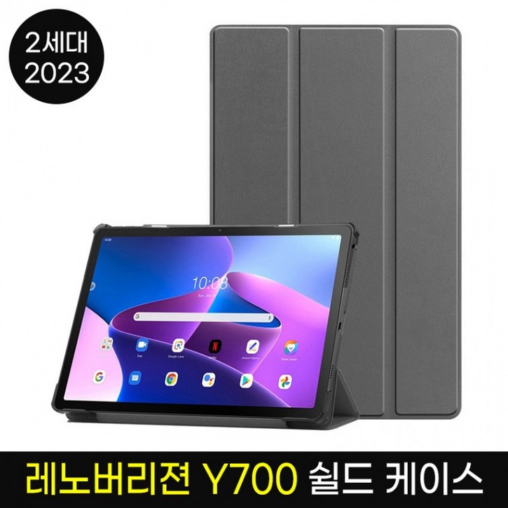 케이스 리젼y700 3세대2025 스마트커버 2023 레노버 케이스Y700 2세대 샤오신패드프로12.7