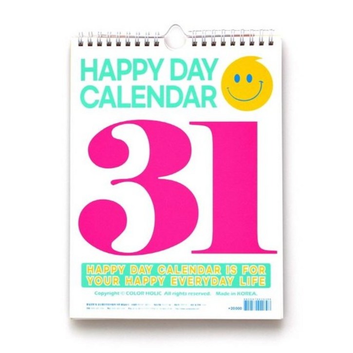 2023 컬러홀릭 해피데이 캘린더  벽걸이 달력