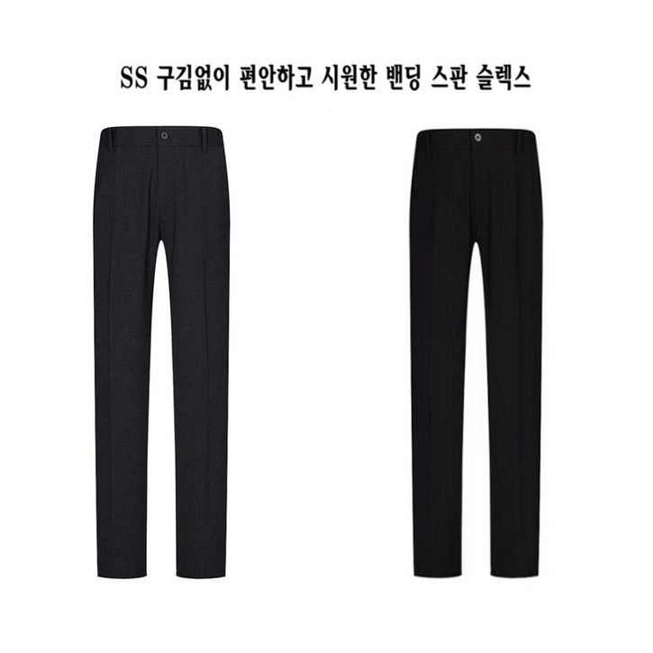 지이크 SS 봄여름필수 구김없이 편안하고 시원한 밴딩 슬렉스 택1 421112 DH지이크 949127