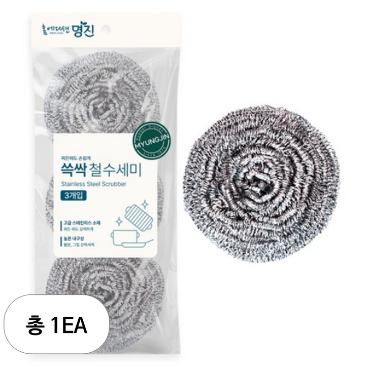명진 쓱싹 철수세미, 1개, 3개입