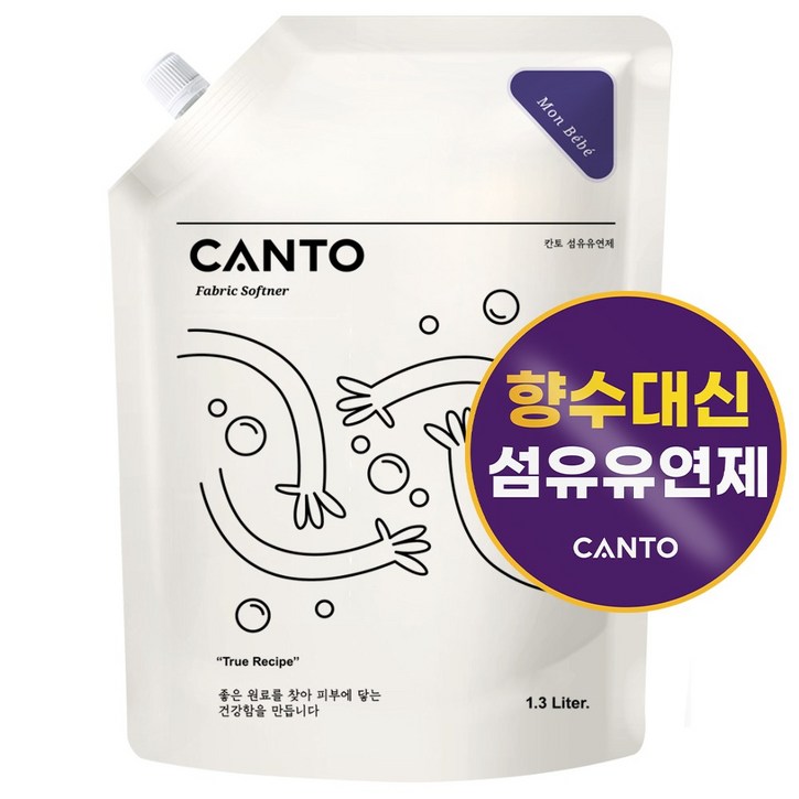 칸토 고농축 프리미엄 섬유유연제 파우치 베이비파우더향, 몽베베, 1개, 1.3L 칸토 고농축 프리미엄 섬유유연제 파우치 베이비파우더향, 몽베베, 1개, 1.3L