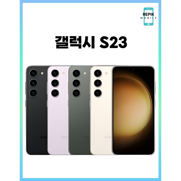 [정품/갤럭시] S23플러스 256GB 공기계 자급제 3사공용 모든등급