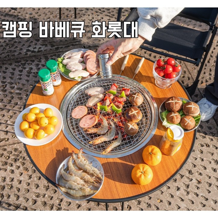 원형 접이식 캠핑 화로 테이블 세트 수납가방 원형 접이식 캠핑 화로 테이블 세트 수납가방