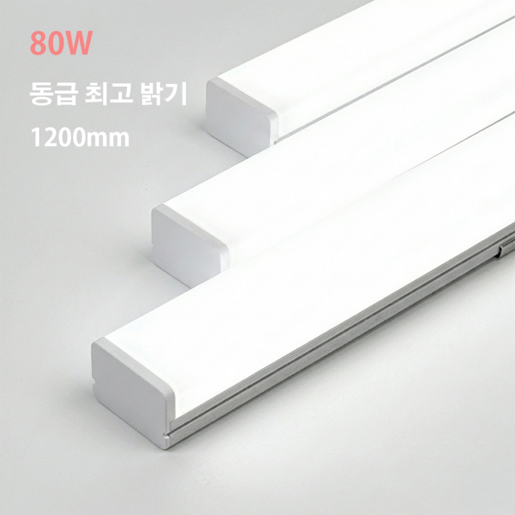 이튼 LED 주차장등 80W 1200mm 일자등 오슬람칩 슬림 라인등 플리커프리, 주광색