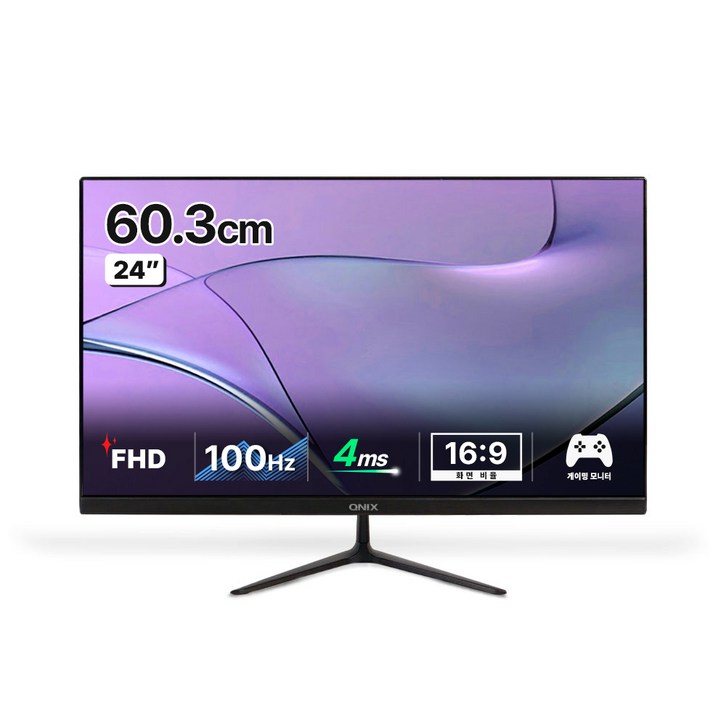 큐닉스 FHD HDR QX241G REAL 100 게이밍 모니터