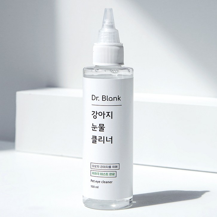 닥터블랭크 강아지 눈물 클리너