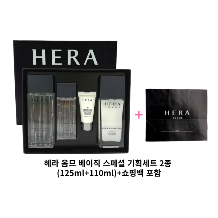 헤라 옴므 베이직 2종 스페셜세트 (125ML+110ML) 쇼핑백