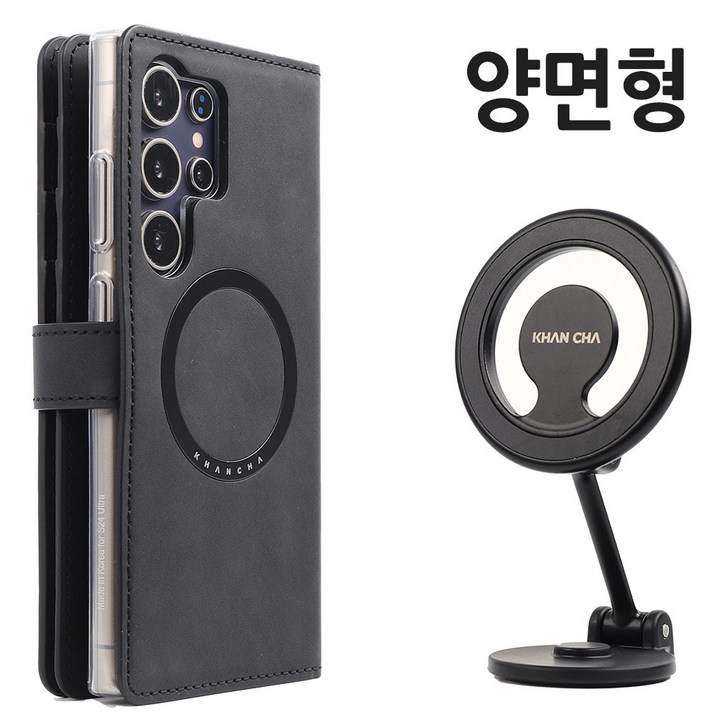 칸차 메탈링 장착 양면형 지갑형 핸드폰 케이스 차량용 자석 거치대 가죽 지갑 다이어리 휴대폰 폰 지폐 카드 수납 칸차 메탈링 장착 양면형 지갑형 핸드폰 케이스 차량용 자석 거치대 가죽 지갑 다이어리 휴대폰 폰 지폐 카드 수납
