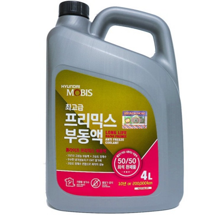 대성부품최고급 프리믹스 부동액모비스 냉각수2L4L정품순정화물차대형트럭보충용트라고메가파비스엑시언트현대부동액현대 부동액현대 모비스 부동액순정부품1톤