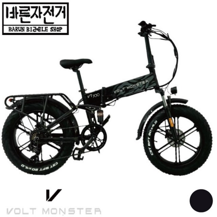 볼트몬스터 VT700 FB20 풀샥 20인치 48V 11.6AH 접이식 팻바이크 전기 자전거, 블랙 - 쇼핑뉴스