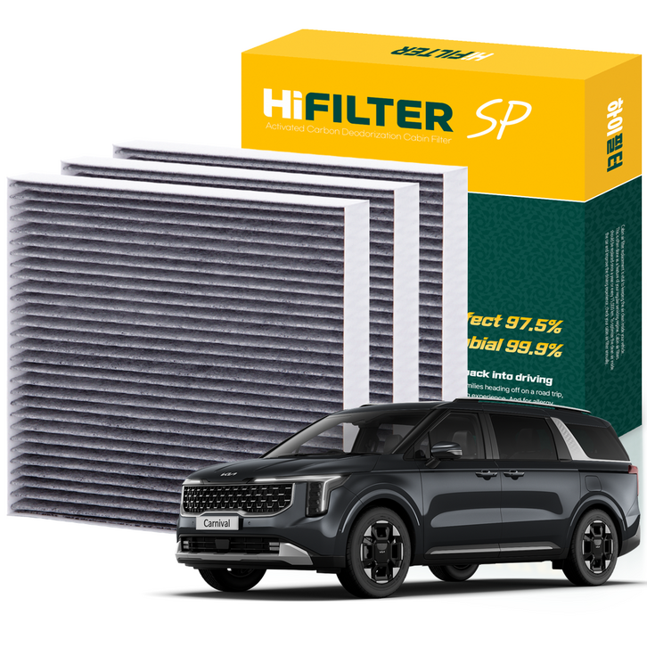 하이필터 현대 기아 자동차 활성탄 에어컨필터