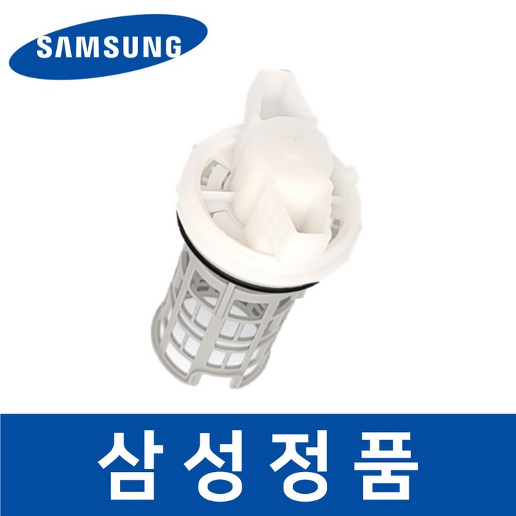 삼성 정품 WF24A9500KF 세탁기 배수 필터 거름망 먼지망 sawb16991