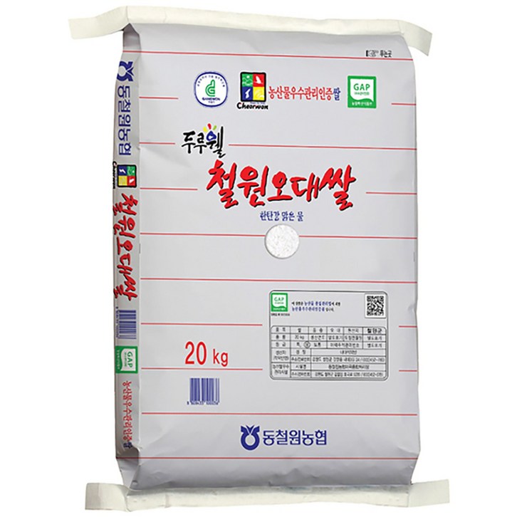 [당일도정] [동철원농협 직접운영] 2024년산 두루웰 철원오대