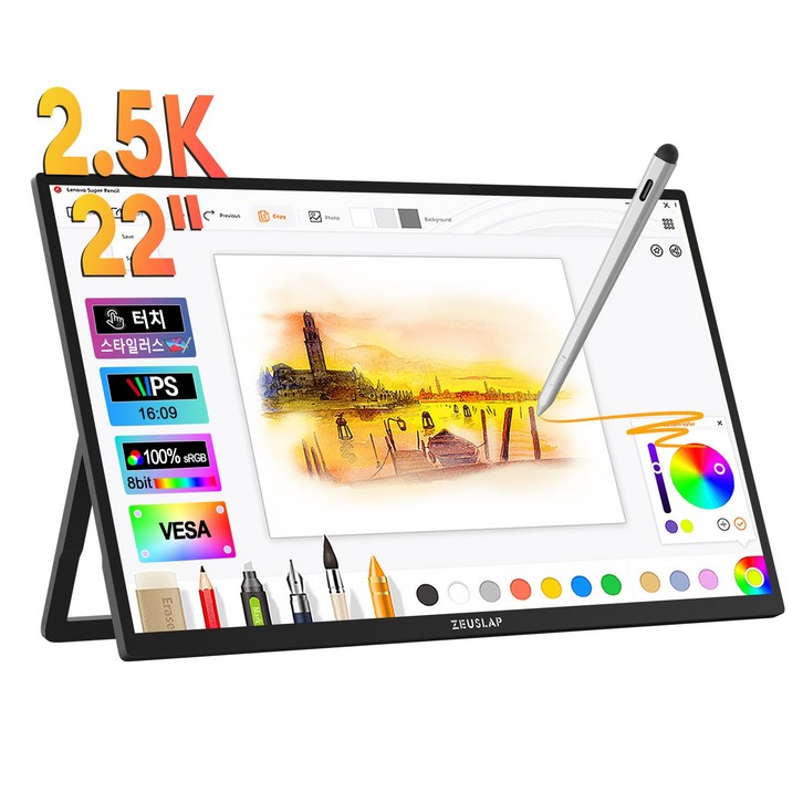 제우스랩 Z22P PRO 터치식 모니터 22인치 포터블 사무용 모니터, Z22PPRO, 49cm