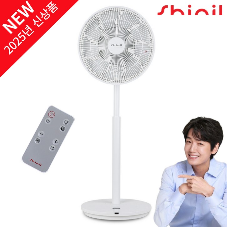 신일 14인치 무소음 BLDC 리모컨 서큘레이터형 선풍기 SIFBL2514W, SIFBL2514W
