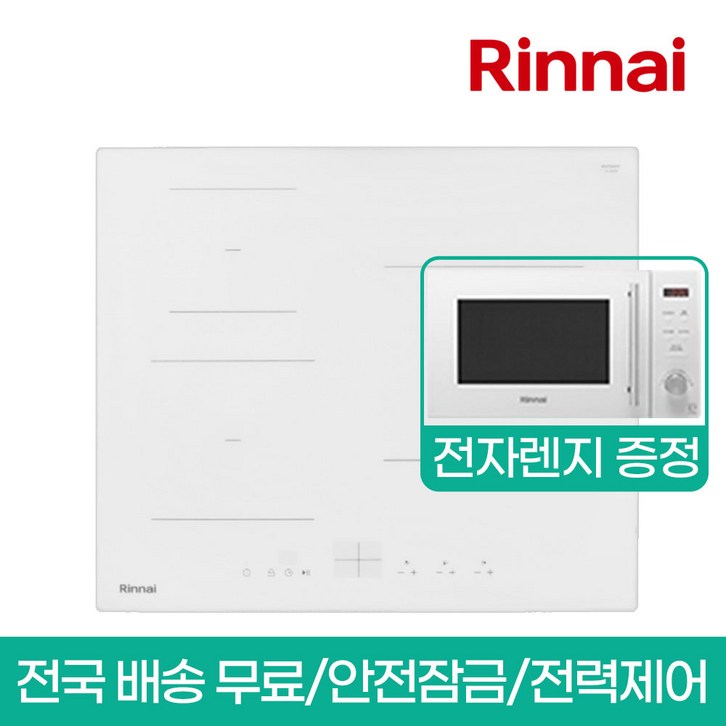 [2024 신제품] 린나이 빌트인 3구 화이트 인덕션 전기레인지/전기렌지 IHW32M