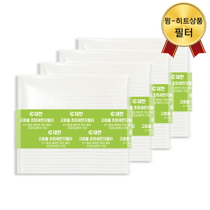 31 PM2.5 초미세먼지 자동차 에어컨 필터 교체 벌크 차량용, 현대 P100 YF소나타하이브리드 겸용, 4개
