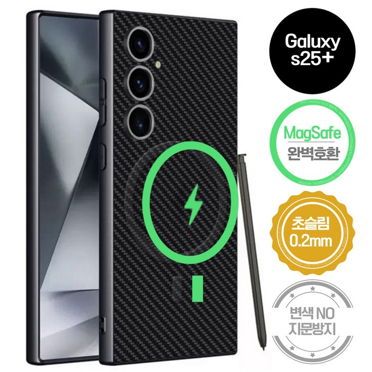 폰디브 갤럭시 S25 울트라 S24 S23 ultra 맥세이프 초슬림 가죽 케이스