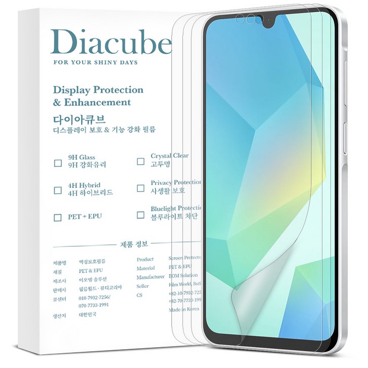 다이아큐브 샤오미 레드미 14C 무광택 지문방지 저반사 매트 강화 풀커버 액정보호필름, 먼지제로 간편부착, 3개입