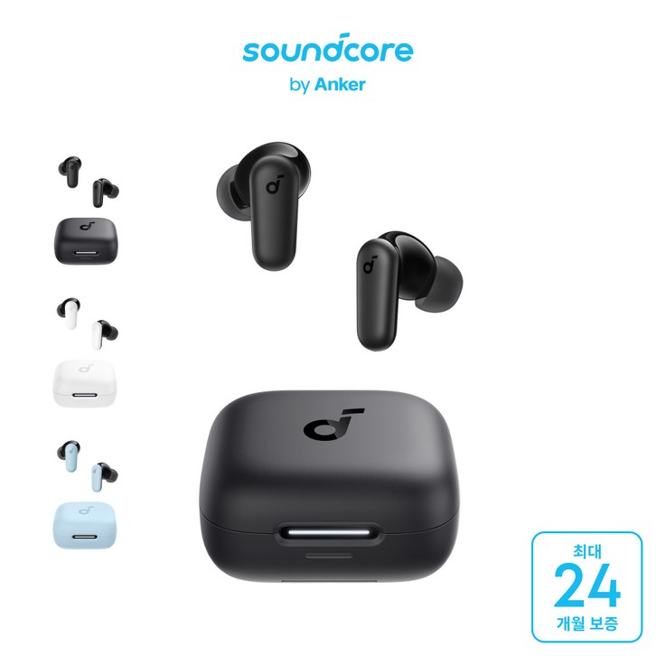 앤커 사운드코어 P30i 노이즈캔슬링 블루투스이어폰