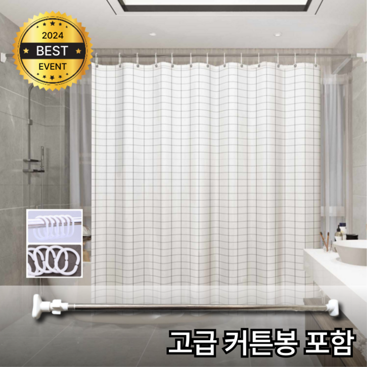 라밀리 모던 욕실 샤워커튼, 화이트체크