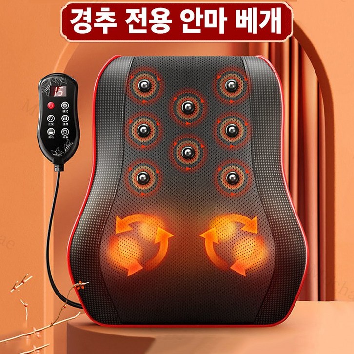 Mochae 마사지기 온열 롤링 마사지기 찜질기 진동 다용도 안마기 마기 유선 리모컨 Mochae 마사지기 온열 롤링 마사지기 찜질기 진동 다용도 안마기 마기 유선 리모컨
